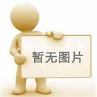 雙層床、浮動床用樹脂總表